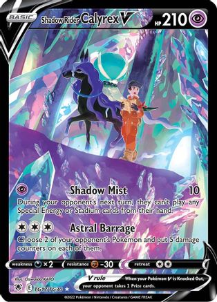 Shadow Rider Calyrex V TG17/TG30 [SWSH10 Astral Radiance Trainer Gallery]  - Holofoil